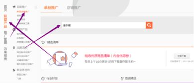 1. QQ群和微信群