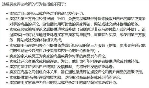 本篇文章将详细讲解亚马逊跨境电商的税种、 税务合规要求、如何申报以及如何降低税务风险