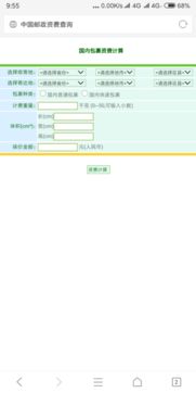 市场因素的动态影响