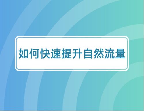 六、 消费者对淘宝客推广的理性对待