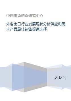 七、 不同商品类别的代理要求