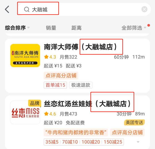 新手商家如何开展SEO优化工作