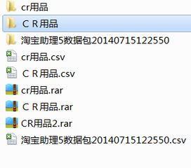 2. 上传宝贝主图