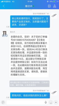 1. 官方投诉热线：寻求专业支持