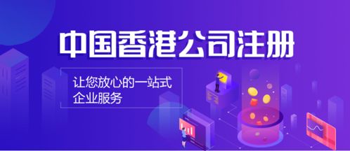 2. 准备注册资料