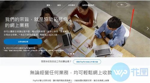 设置交易参数，优化用户体验