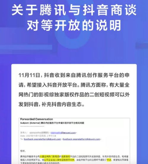深入解析抖音平台保价服务的设置与应用