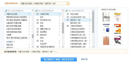 1. 确认商品是否需要生产许可证