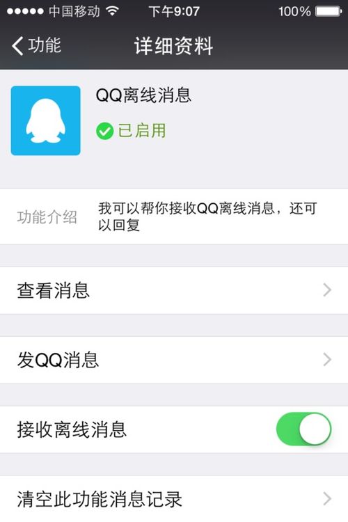 二、关联方法详解