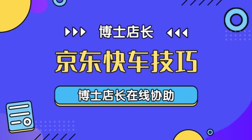 2. 掌握选词方式