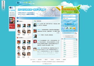 1. 关注阿里云客服官方微博