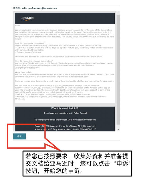 核对信息， 确保一致性