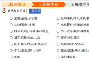 治理内容与违规场景