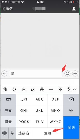 三、 内容的技巧与策略