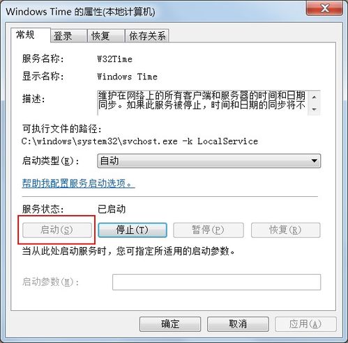 2. 手动确认收货