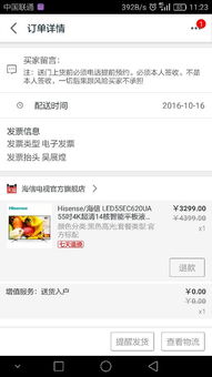 一、 天猫劳动节发货规则概述