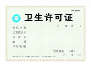 四、 开网店免办营业执照的情形