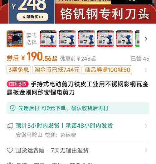 一、淘宝热门关键词怎么堪？
