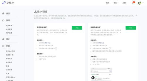 1. 选择展示的宝贝