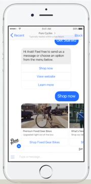2. 設置專頁並完善資料