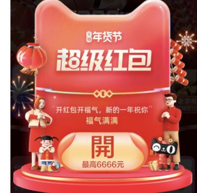 四、 红包与优惠券的使用规则