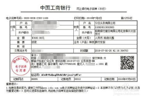 二、 抖音认证的必要性分析