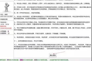 二、 淘宝补单的操作流程