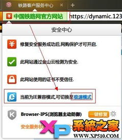 五、 运营中的常见问题与解决方案