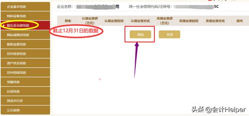 二、 上架无货源商品注意事项