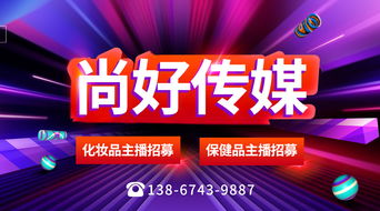 二、扣分处罚对流量影响