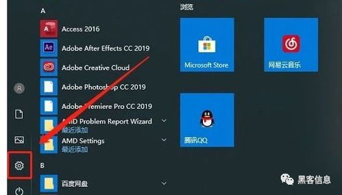 优化创意图效果与吸引力