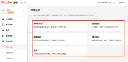 支付方式多样性