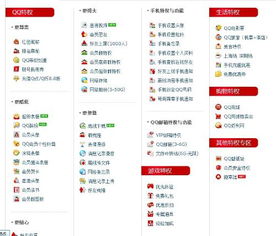 一、淘宝店蓝钻好还是红钻好？——深入探讨店铺信誉度的象征