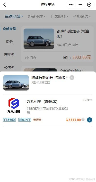 二、 确保账号信息准确无误