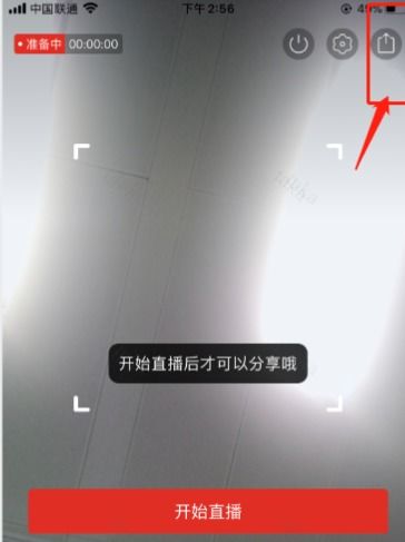 优化直播间自然推荐权重