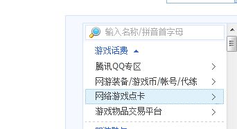 3. 准备洁净真人小号