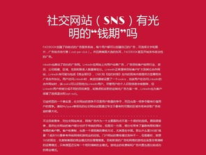 ①六度分隔理论