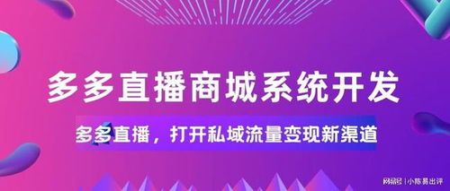 6. 拼团互动与促销