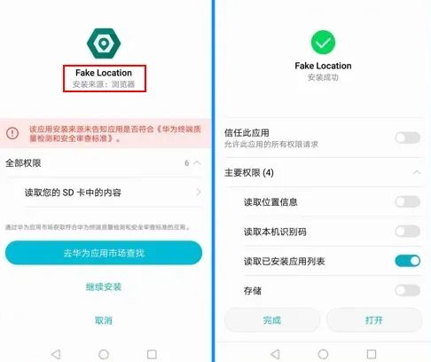 四、 下载与配置：开启虚拟直播之旅