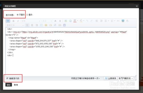 1. 登录淘宝卖家中心