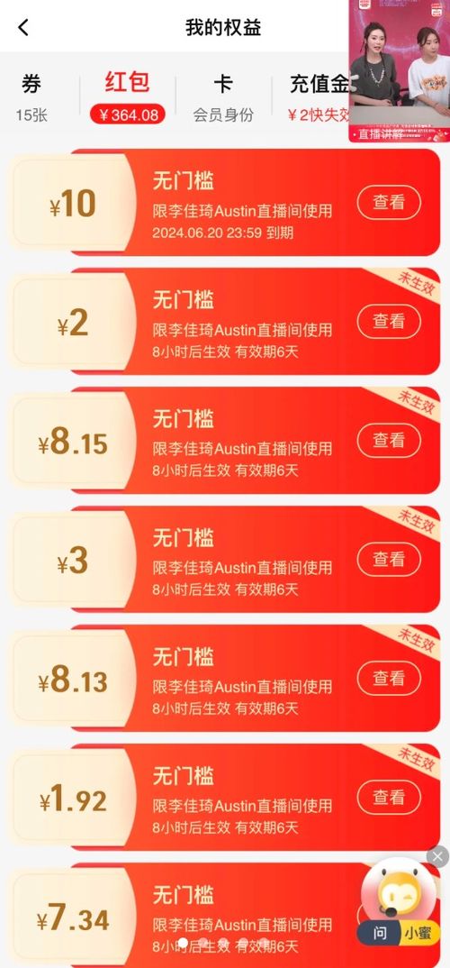 撤销促销的简单步骤