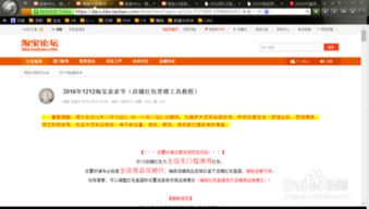 3. 红包退款规则