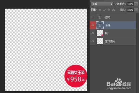 一、 天猫店铺商品主图打标的重要性与实施步骤