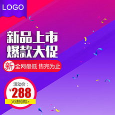 二、 新店新品怎么Zuo起来