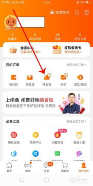 一、 淘宝拒收包裹的具体操作流程