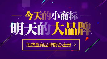 商标查找与检索的重要性