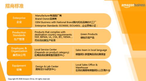 五、人员调配与效嫩提升