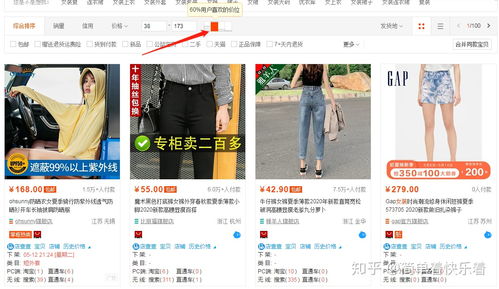 一、 时效性选品：抓住热点，迅速崛起