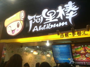 二、 3星店铺价格构成解析