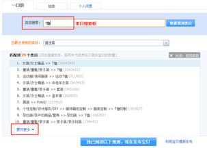一、 美客多注册店铺须知